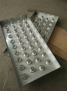 超聲波清洗機振板